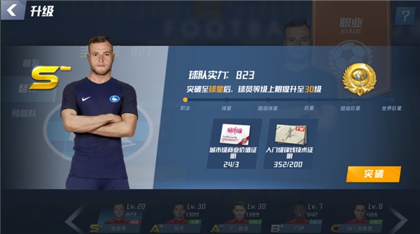 图片报：桑乔在维拉的热身赛中意外受伤，可能影响他加盟多特