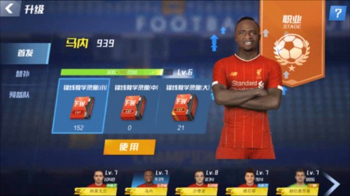 尤文客战乌迪内斯首发：孔塞桑、伊尔迪兹、博加先发，奥蓬达替补